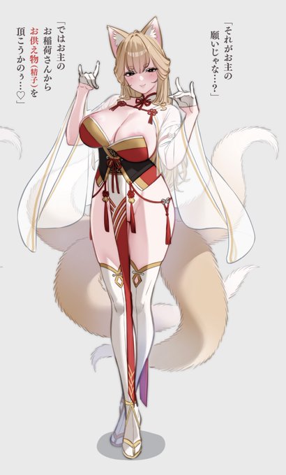 👀!!
僕のOCの衣装を着ていただいてるぅぅ〜〜っっっっっ😭✨✨✨ 