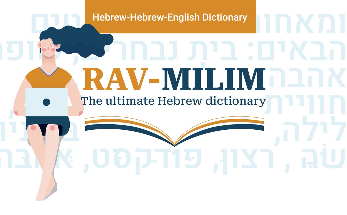 📢🔍 L'accès à distance au dictionnaire bilingue Rav-Milim hébreu/anglais est momentanément indisponible. Mais pas de panique !  Vous pouvez toujours y accéder sur place à la #BULAC. 
bulac.fr/node/3288 📚✨