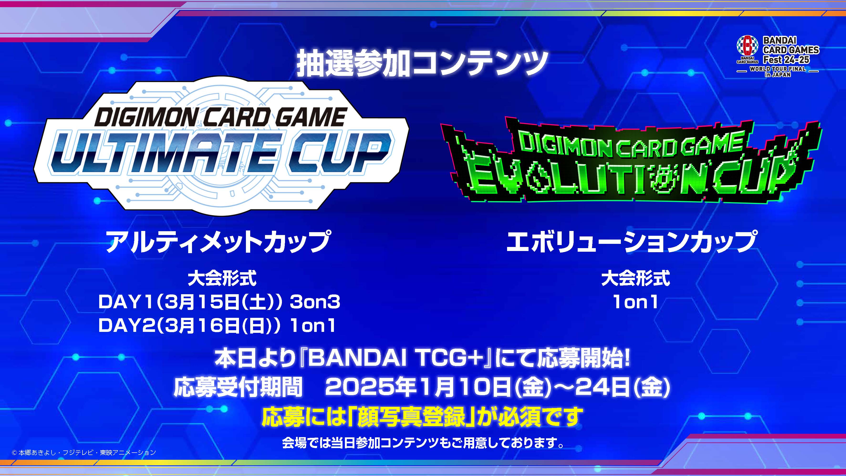 ブランドロゴ）の人気ランキング アルティメットカップベスト16