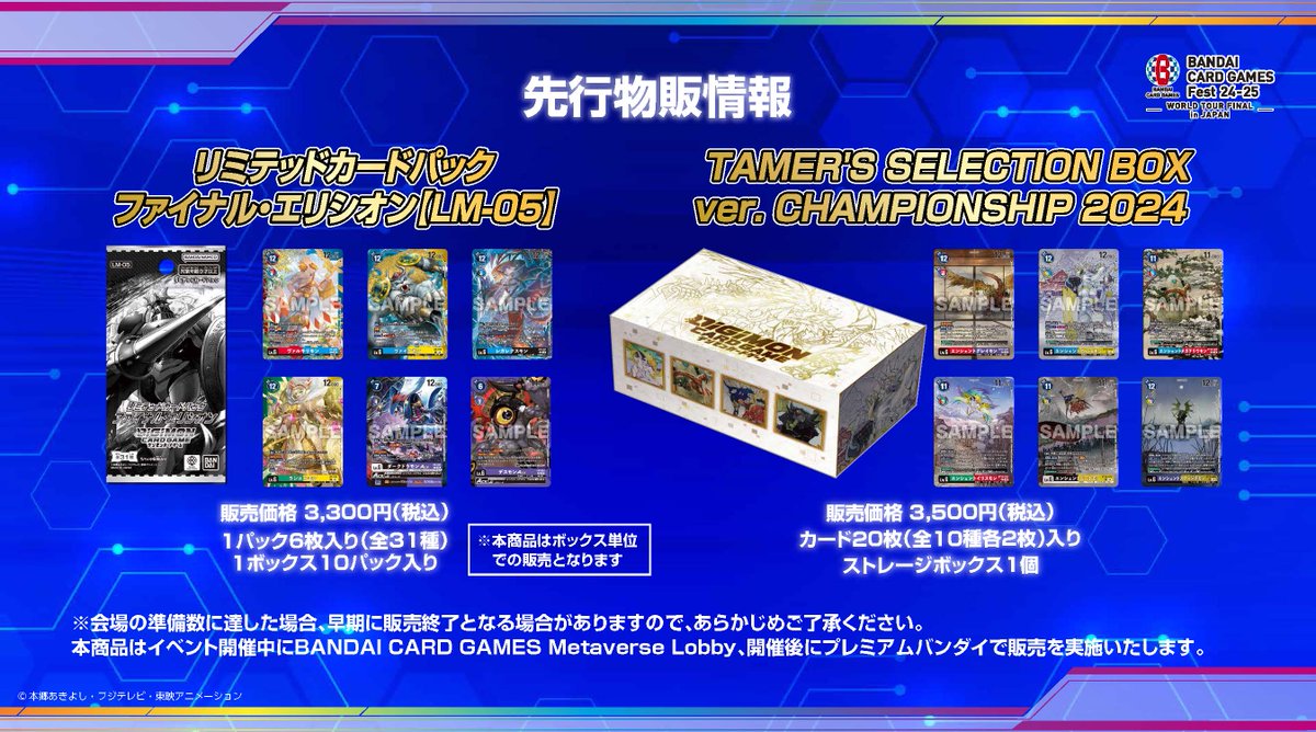 公式】デジモンカードゲーム on X: 公式】デジモンカードゲーム on X: