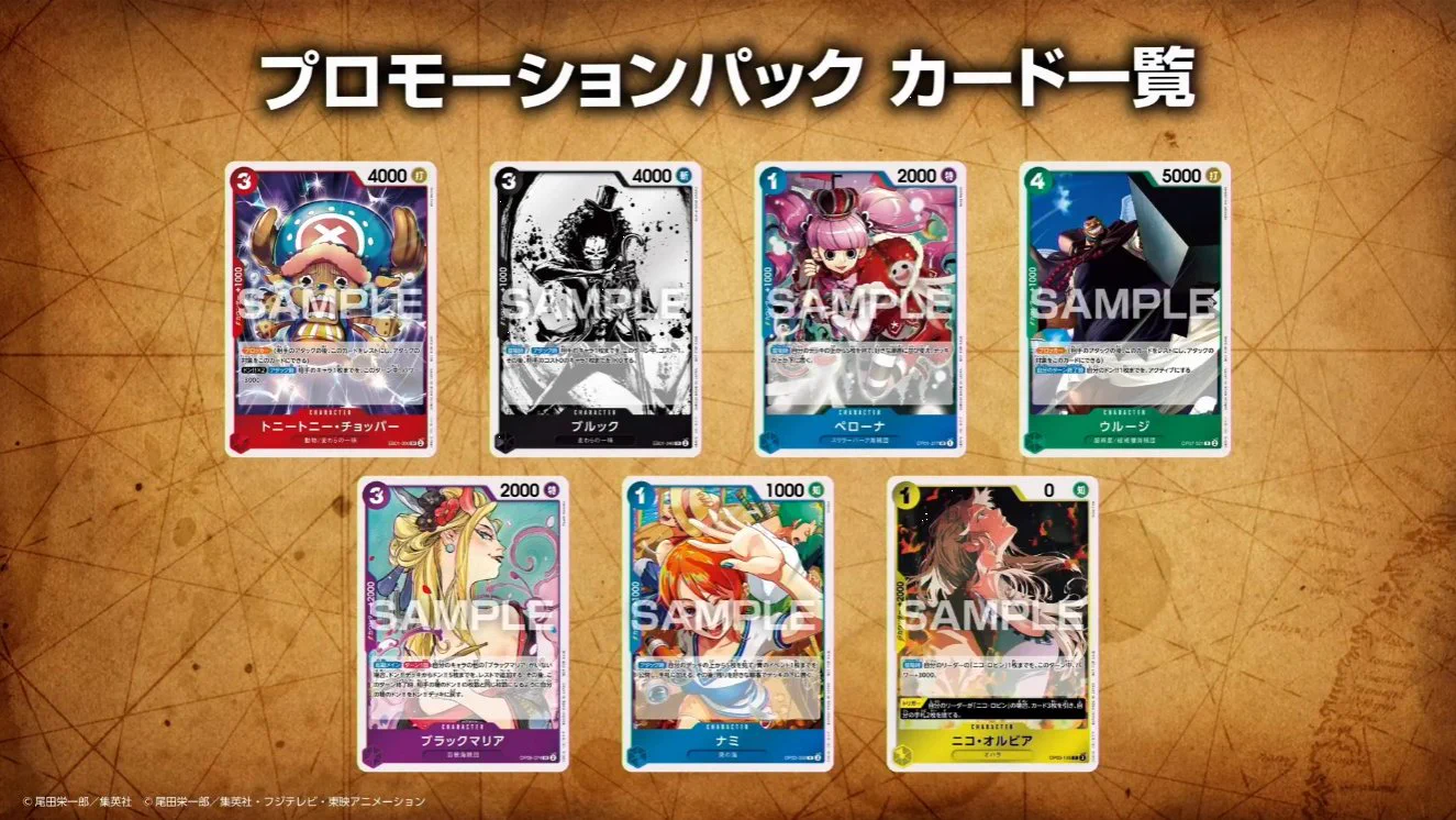 ワンピースカードゲーム速報 - 抽選 再販予約通知 on X
