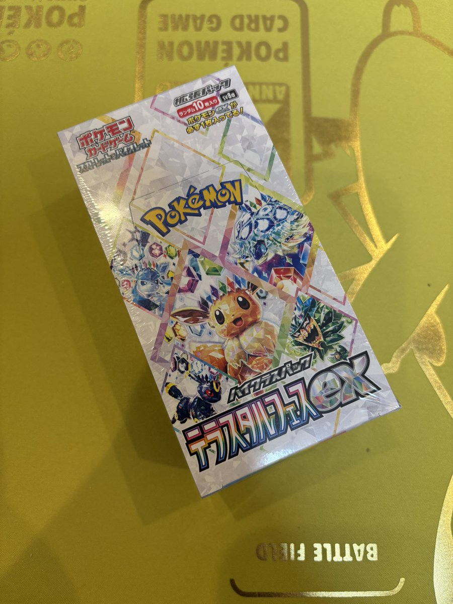 pokechop_aisai's tweet photo. ！！！明日オープンします！！！

🎁オープン記念プレゼント企画🎁

〆1月13日23時

！テラスタルフェス2名様！
来店可能1BOXと郵送で1BOX

《応募方法》・アカウントをフォロー
・リツイート(@pokechop_XX )(@pokechop_aisai )

来店できる人必ずコメントして下さい
----------------------------------

🧧オープン記念無料お年玉オリパ🧧
・1月11日1時からスタート
・100口1グループ1口無料
・中身は、100〜1000円入ってます
・無くなり次第終了⚠️告知は、暇だったらします！

✊オープン記念無料じゃんけん✊
・1月11日16時からスタート
・景品サプライ・スリーブ・その他色々
・1人一回のみ勝ちのみプレゼント🎁
・無くなり次第終了⚠️告知は、暇だったらします

-----------------------------------
オープン初日は、ぜひ無料で遊びに来てください🙇🙇🙇🙇🙇

ほんとはオリパも福袋も準備間に合わなかったです！！！
また完成次第告知させていただいてます！