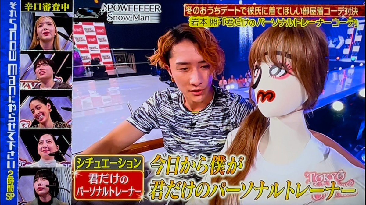 ひーくん 岩本照 #PUMA 今お昼で開けたけどぉ 2パターンあるって事よね🙄 ひー