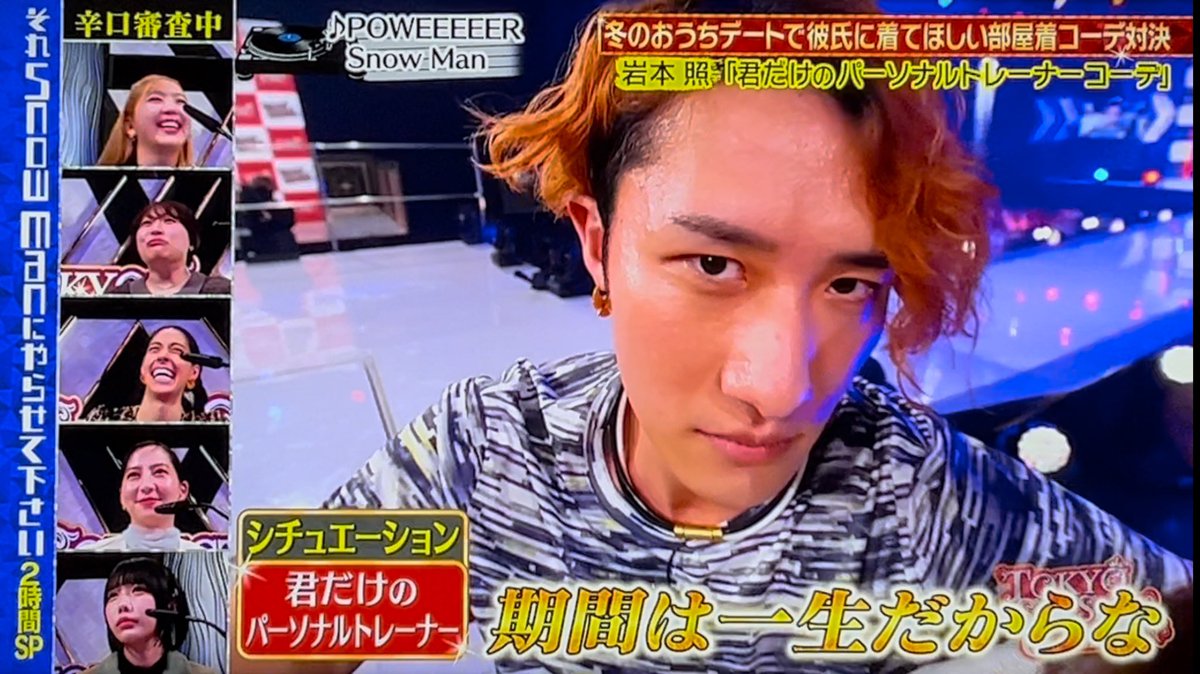 ひーくん ひーくんのコーデ、普通に良いと思ったけどな😅 あとシチュエーション