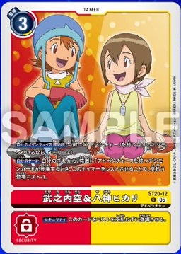 de_gi_no_gen_2's tweet image. #HEROOFHOPE
#PROTECTOROFLIGHT

新規カード4枚のスペックが判明
ST20と21を合わせると新たなデッキになる……って動画内で語っていたが何がおきるんだ！？
全体ブロッカー・速攻付与！！？？
つええな