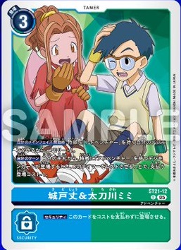 de_gi_no_gen_2's tweet image. #HEROOFHOPE
#PROTECTOROFLIGHT

新規カード4枚のスペックが判明
ST20と21を合わせると新たなデッキになる……って動画内で語っていたが何がおきるんだ！？
全体ブロッカー・速攻付与！！？？
つええな