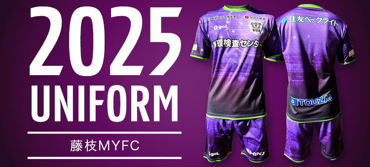 藤枝MYFC レプリカユニフォーム 🔥セール30%off🔥［No.なし/NAMEなし］藤枝MYFC 2024夏限定コラボ