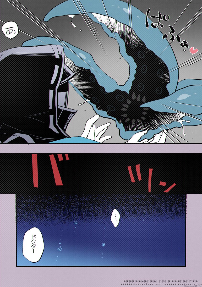 ディピカちゃんとドクター(再掲)2/2 