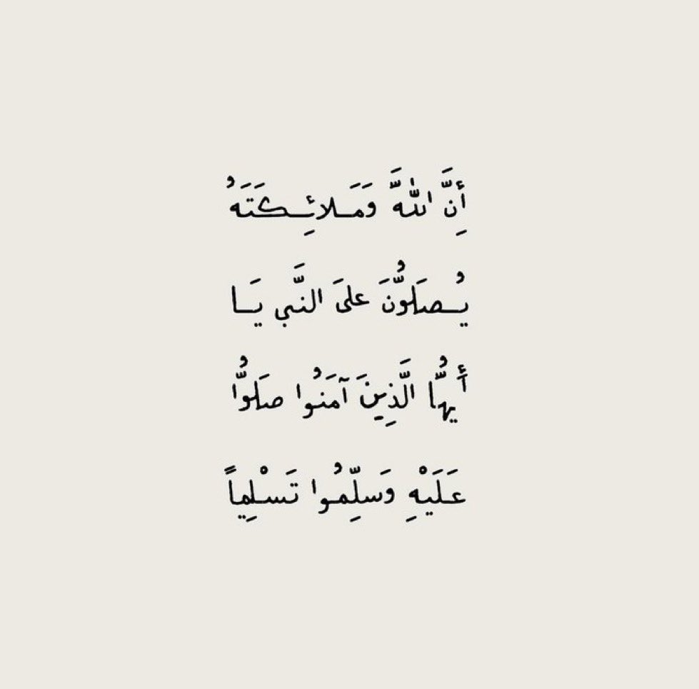 Jojo AlHargan (@jojoalhargan) on Twitter photo 