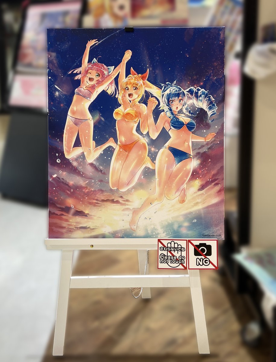 海物語 25周年 メモリアル ファンダムアート SANYO-MART on X