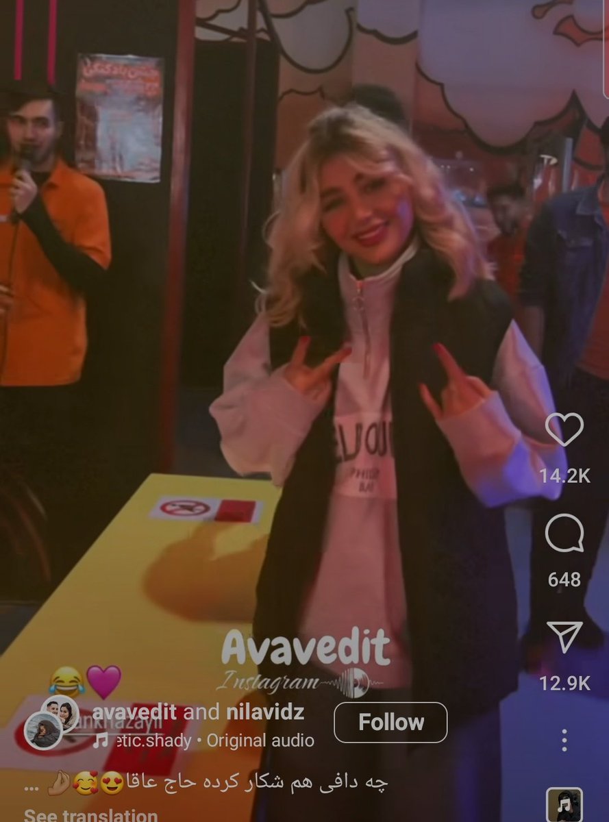 ؋ـَـرَنگیــس tweet media