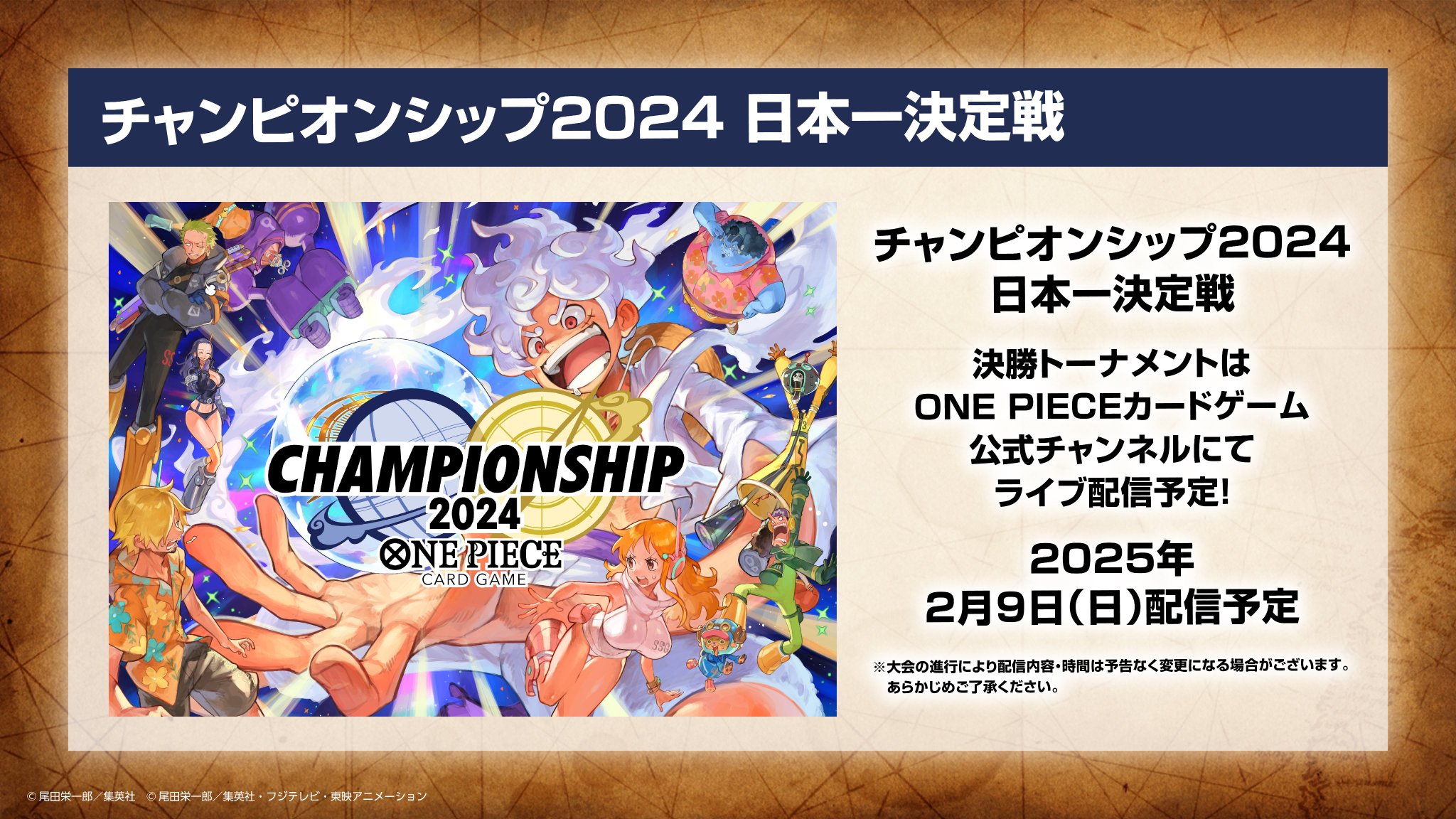 2024 チャンピオンシップ　ONE PIECE ネフェルタリ・ビビ PSA10】ネフェルタリ・ビビ (チャンピオンシップ2024・CS2024