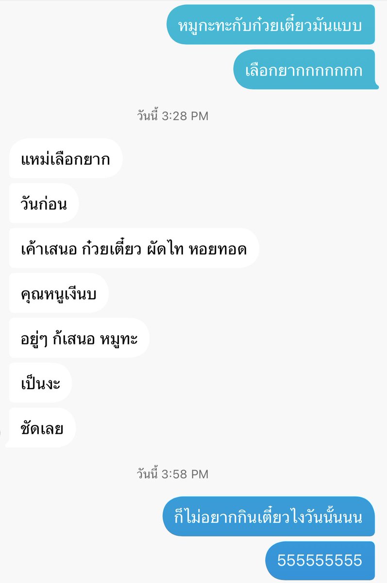 สงสารแต่ก็ไม่อยากกินที่เสนอมาแงะ 5555555555555555555555555555555555555555555555555555555555555555555555555555555555555555555555555555555555555555555555555555555555555555555555555555555555