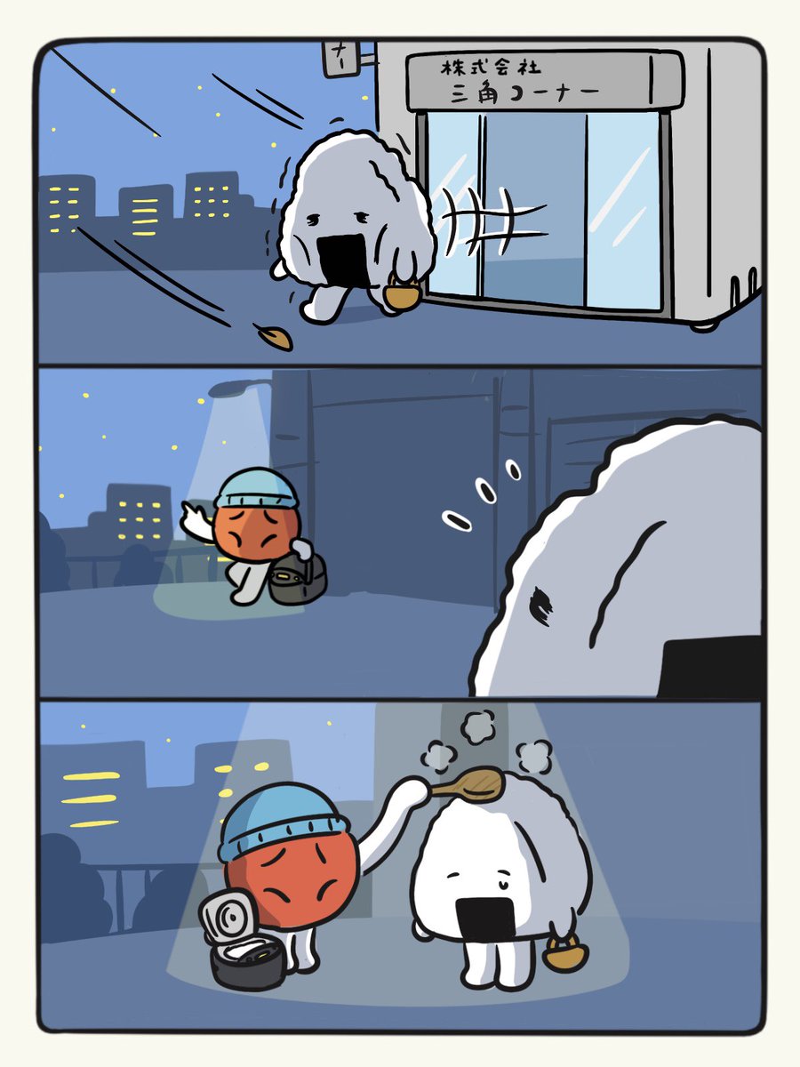 フリイラくん (@furiirakun) on Twitter photo 