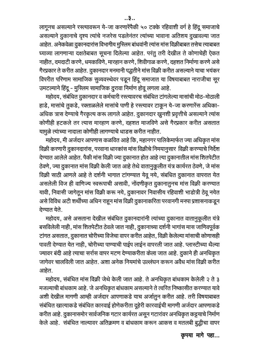 seraj_bjp tweet picture
