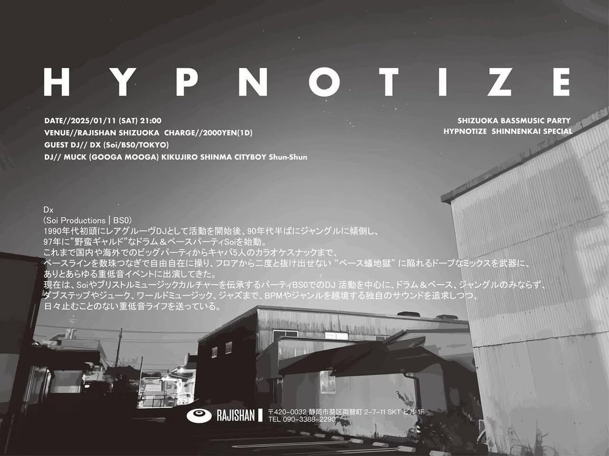 mud_muck's tweet photo. 明晩！「HYPNOTIZE」New Year Special @ RAJISHAN
久々に演させて頂きます。皆様ヨロシクお願いします！

GUEST DJ : Dx (soi / BS0)
DJ : MUCK(GOOGA MOOGA) 
/ KIKUJIRO / SHINMA / CITYBOY / Shun-Shun

2025/JAN/11(SAT) 21:00 ... ¥2000 (1D) https://t.co/MsTJ9EOxX9