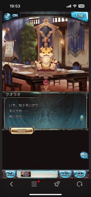 おい!これってYO! 