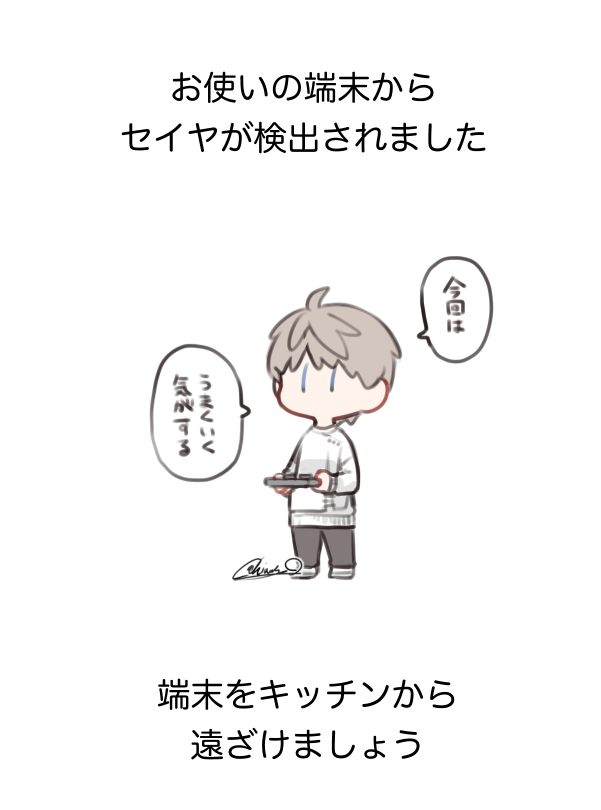 検出シリーズ全員分バージョン 