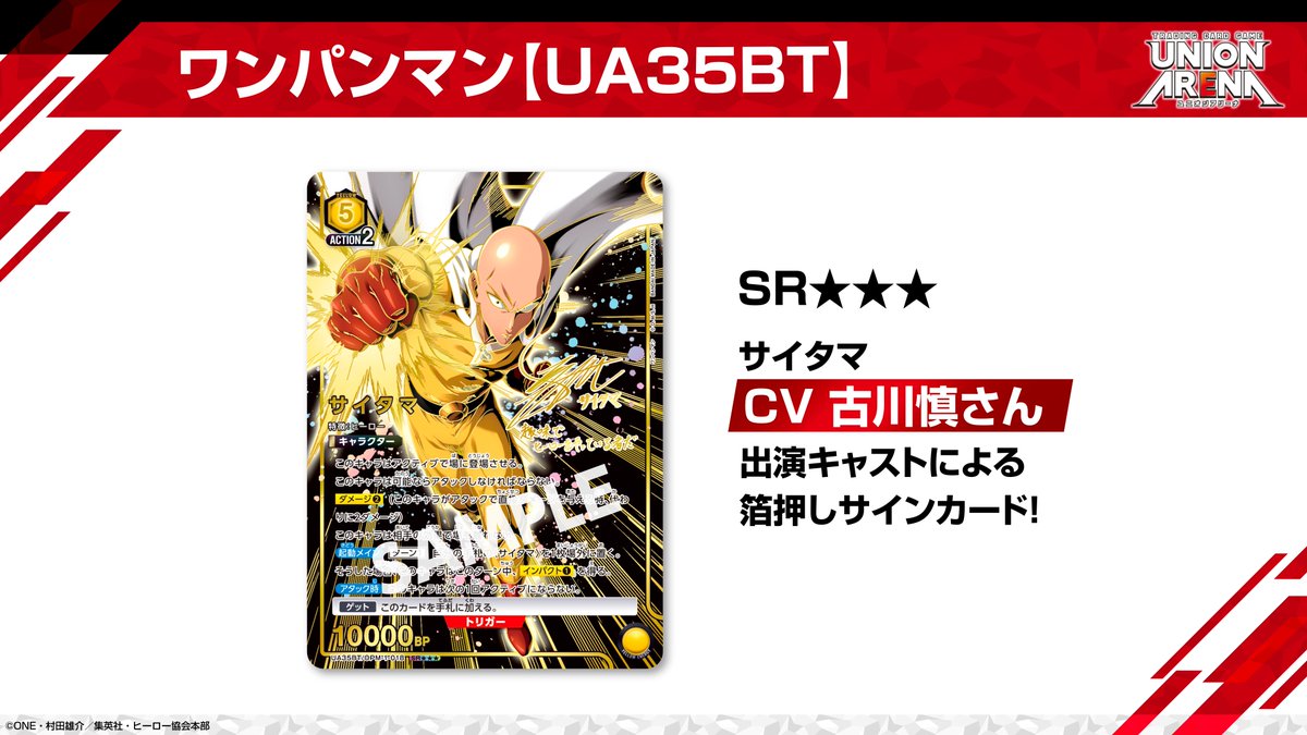 公式】UNION ARENA(ユニオンアリーナ) on X: 公式】UNION ARENA(ユニオンアリーナ) on X:
