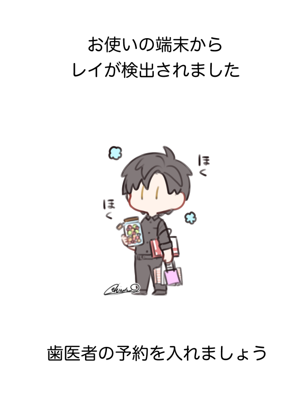 検出シリーズ全員分バージョン 