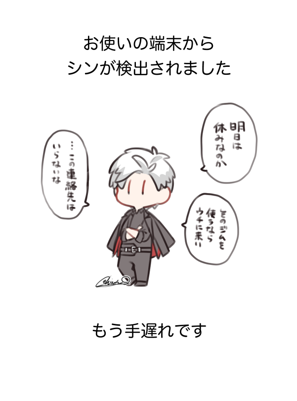 検出シリーズ全員分バージョン 