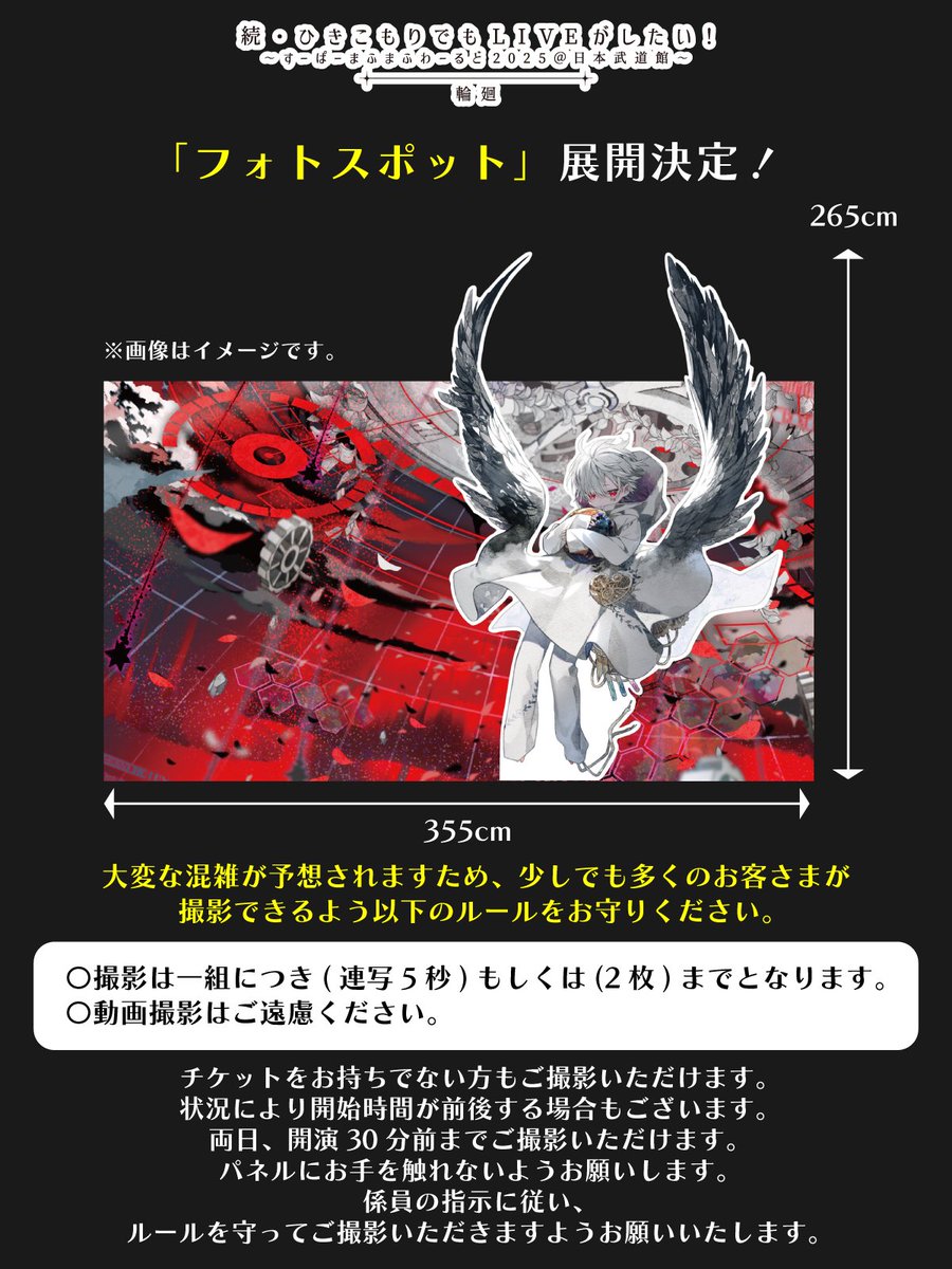 まふまふ ひきライ輪廻 2025 日本武道館 缶バッジ 43個 まふまふ #ひきライ 2025年1月11日&12日 続・ひきこもりでもLIVE