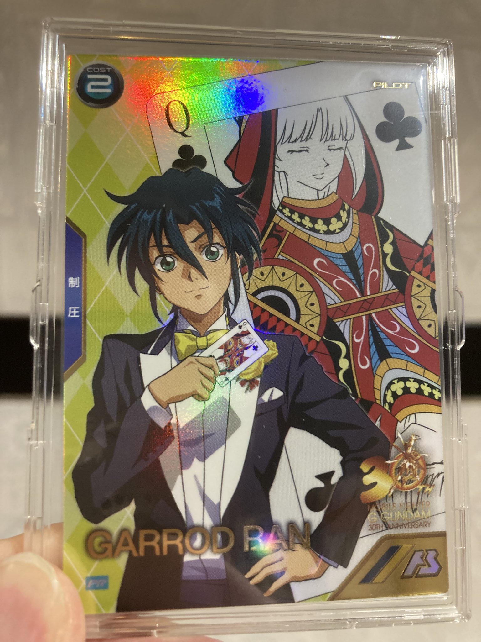 運び屋CYCLOPS507 (@xiaoxuexiaoc121) / X