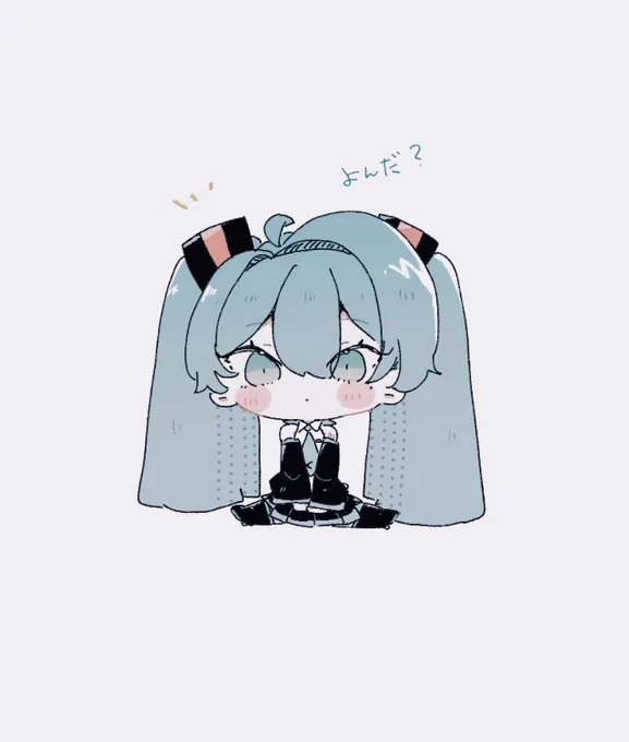 みっ 
