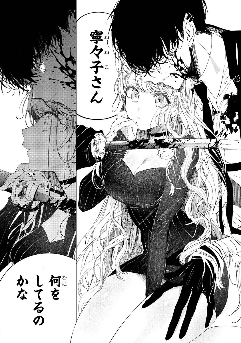 (9/14) 