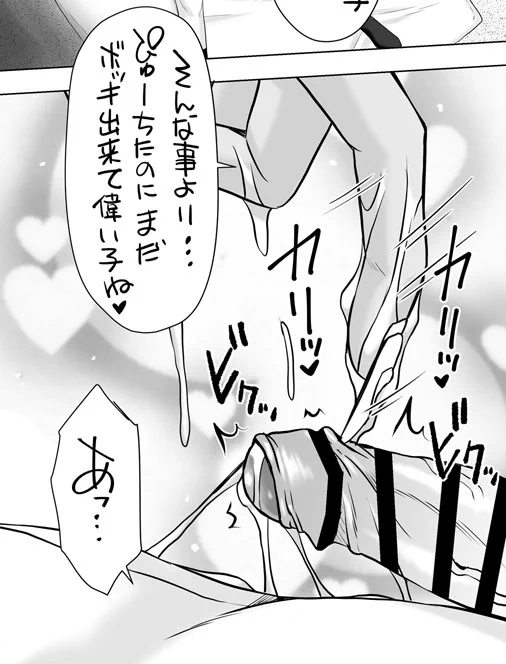 うん…🥲💖 