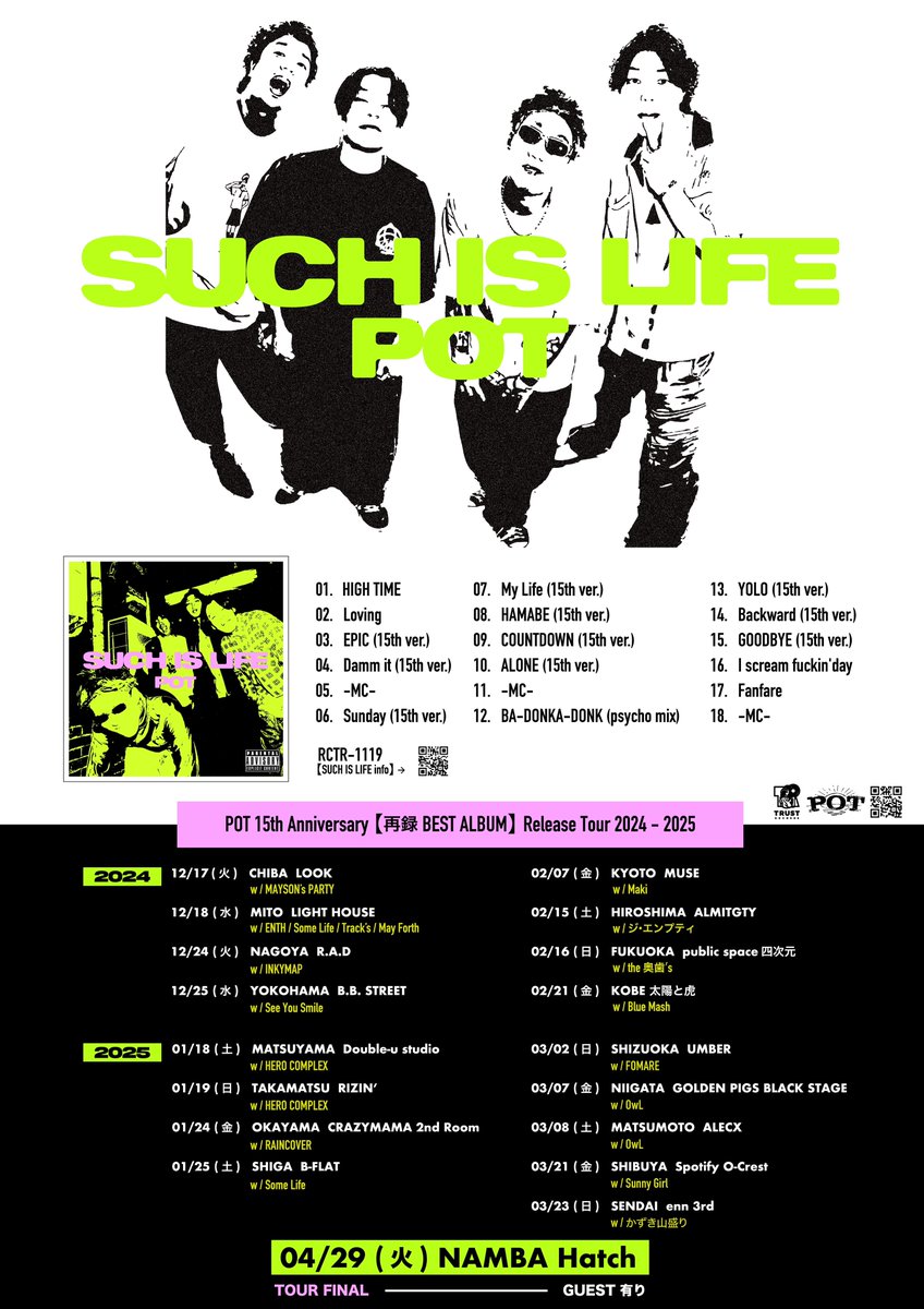 pot_daisuki's tweet photo. ＼ 全ゲスト解禁  ／

POT 15周年再録BEST ALBUM 
「SUCH IS LIFE」Release Tour 2024-2025
ファイナル公演以外の全ゲスト解禁！

3/2静岡
FOMARE

3/7新潟&amp;3/8松本
OwL

3/21渋谷
Sunny Girl

3/23仙台
かずき山盛り

🎟️ : 一般チケット1/11(土)10:00発売
https://t.co/Obvo75V9NX https://t.co/X1u1U6sLiE