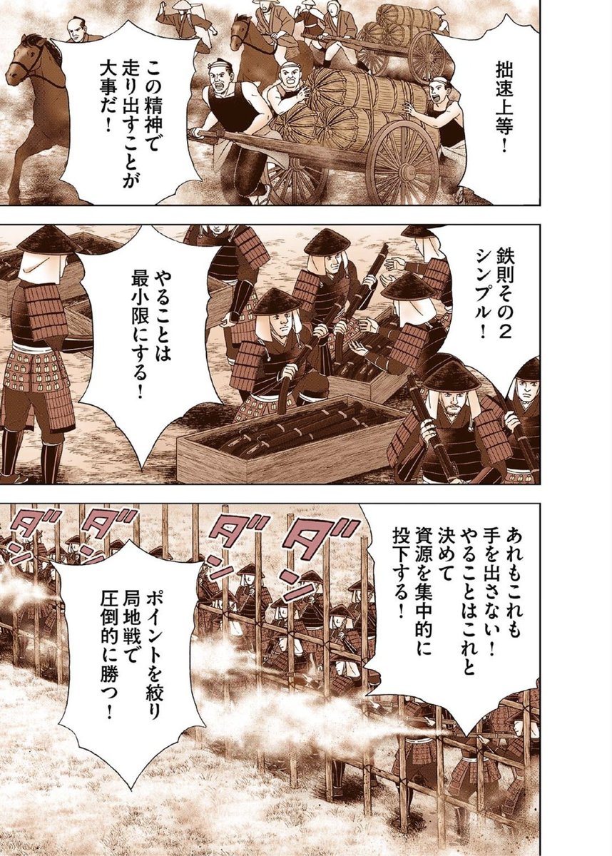 【受験直前期を制する"3つのS"】2/2 