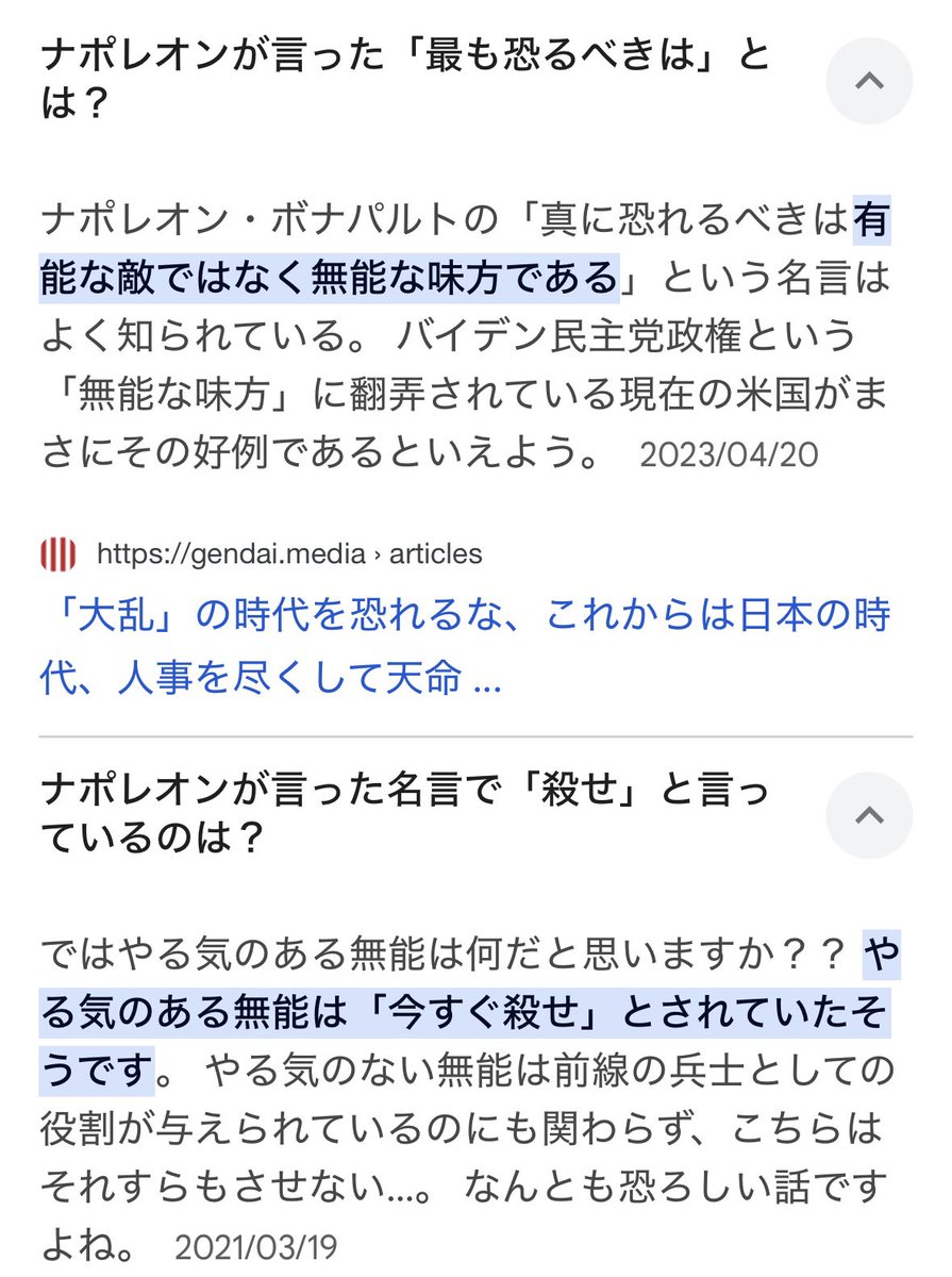 maru_mrr's tweet photo. 今の仕事で医療者以外と関わることが増えてきて、結構みんな仕事雑なんだなあって思ってきた🥲職場に35歳で無断欠勤してる奴とかいるんだけど、社会ってそんなもん？？いらないんだけど、そゆやつ。 https://t.co/d3ipNv1Jhn