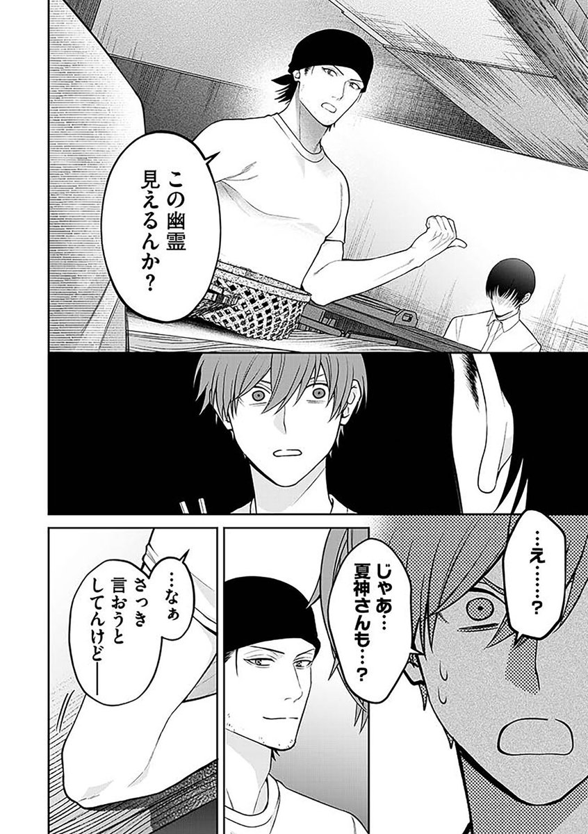 (8/16) 
