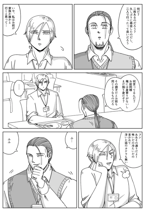 (3/7) 