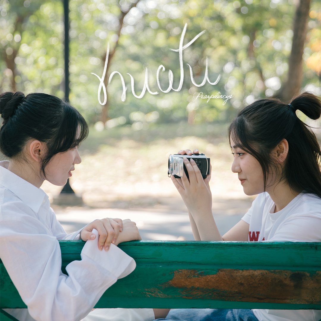 pearpilincys tweet media