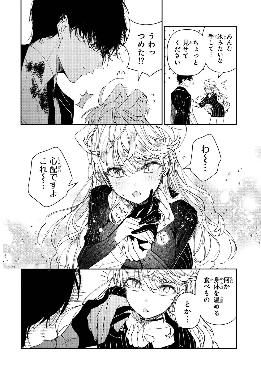 (11/14) 