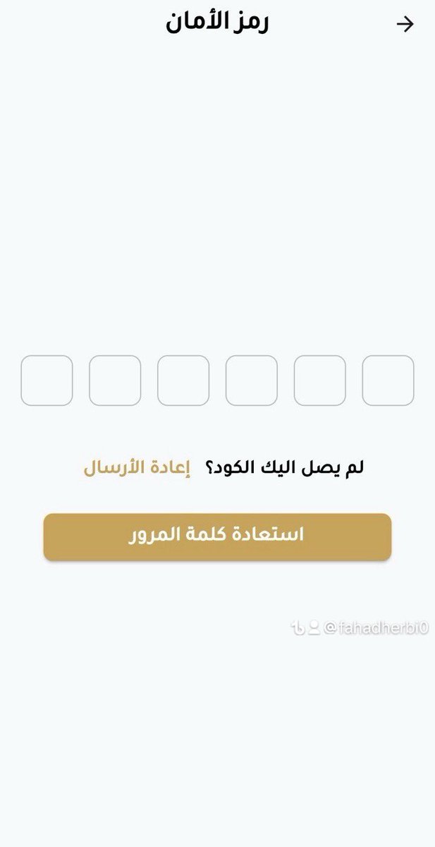 fahad5mmm's tweet photo. تم والحمدلله من الانتهاء من تطبيق عقار https://t.co/i2EOqjOFfv