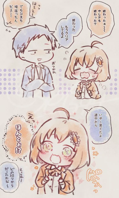 🟥⬜️紅白リレー🌻🖥️ここすき☺️ 