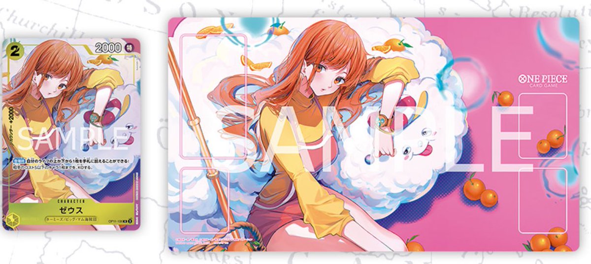 Amazon.co.jp: ワンピースカードゲーム チャンピオンシップ