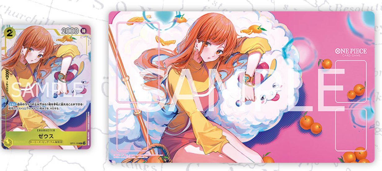ワンピースカード速報ドン通信🏴☠️ on X: ワンピースカード速報ドン通信🏴☠️ on X: