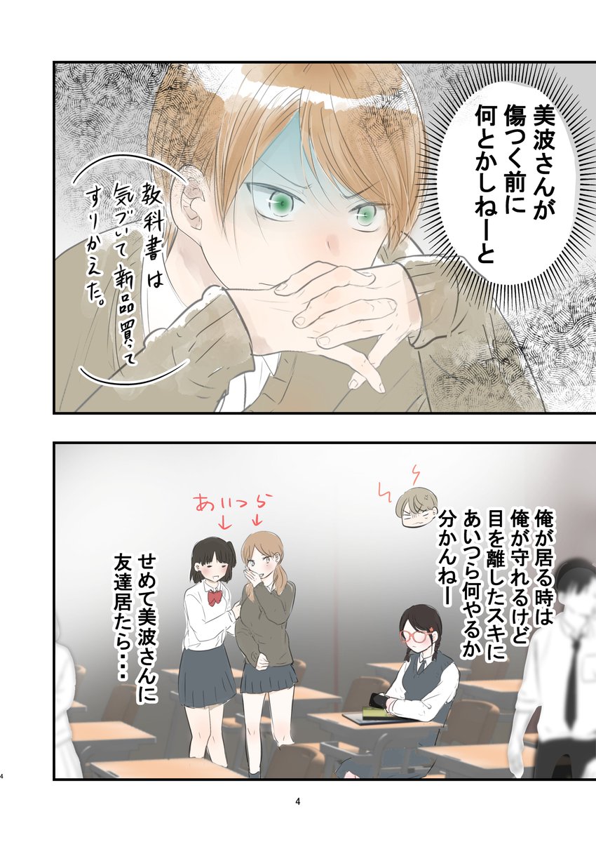 (1/4) 