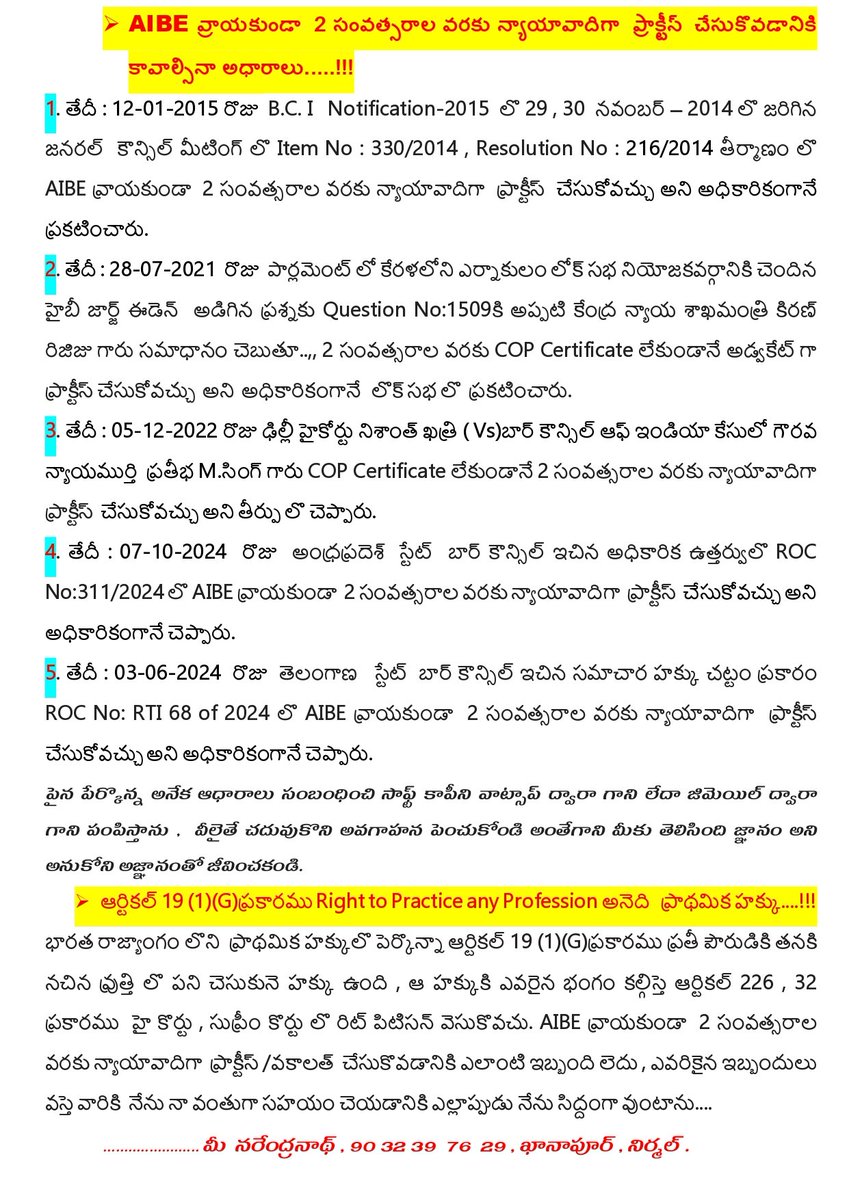 Narendranath Gandhari tweet media