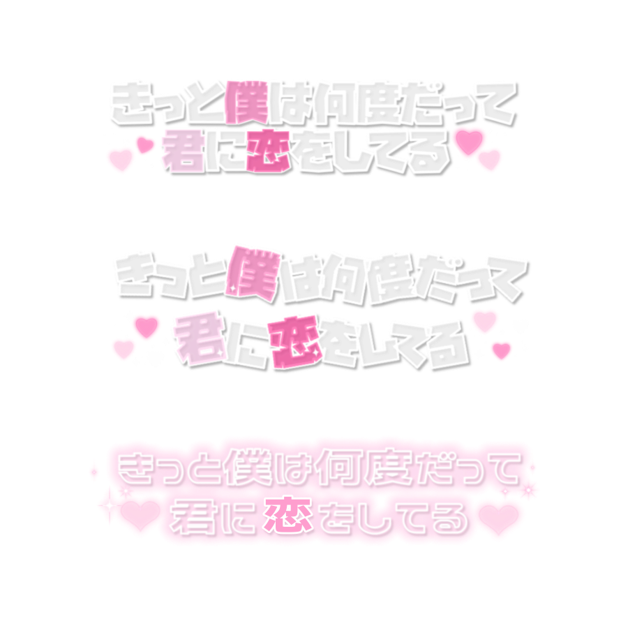 l5milk_stmp's tweet photo. 💟WEST.／WEST NIGHT
💟関西ジュニア／君のとなりで

リクエストありがとうございます💌𓂂𓏸

ウエスト 関ジュ 歌詞 スタンプ すたんぷ 透過 素材 透過素材 アイドル オタク https://t.co/chrqYs1HDu