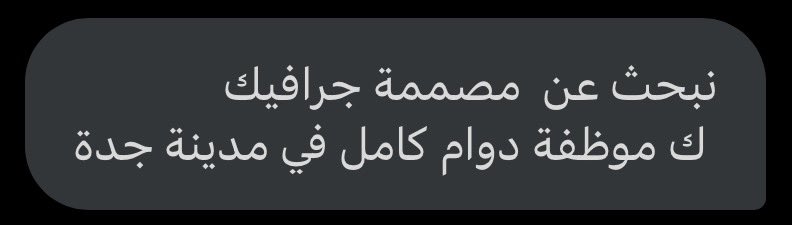 من الخاص