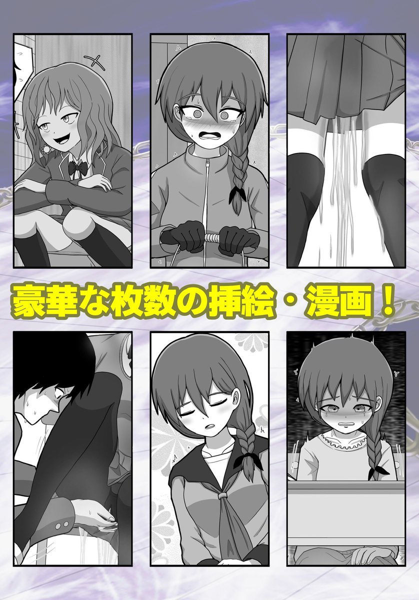 【お品書き】1/19(日)、インテックス大阪にてし〜むす!27が開かれます。
今回、残り数冊の既刊に加え、新刊を2部揃えてきました!

①『つきない明日へのスパイラル』
緋山トモ(@HiyamaTomo )さんとの共同挿絵付小説 