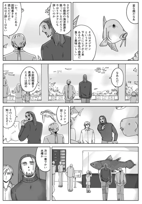 (5/7) 