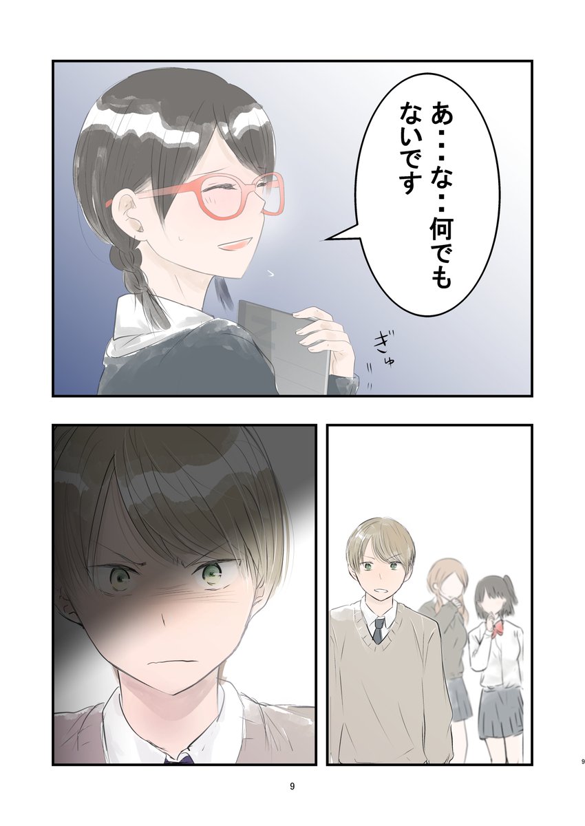 (3/4) 
