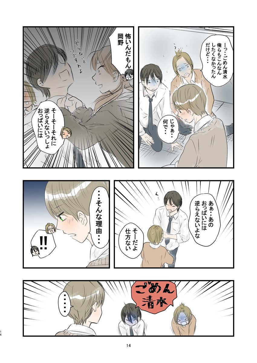 (4/4) 