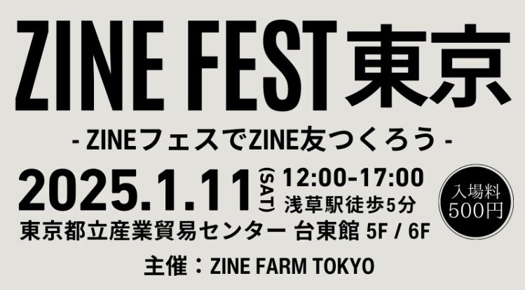 『放課後』編集部|文学フリマ東京42 【Q-30】 tweet media